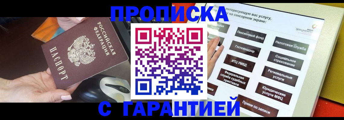 регистрация для школы в Каргате