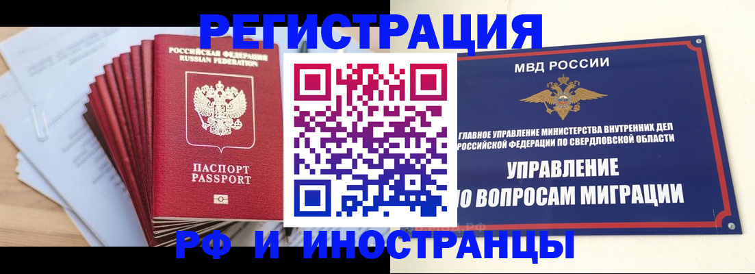 регистрация для дет. сада в Каргате